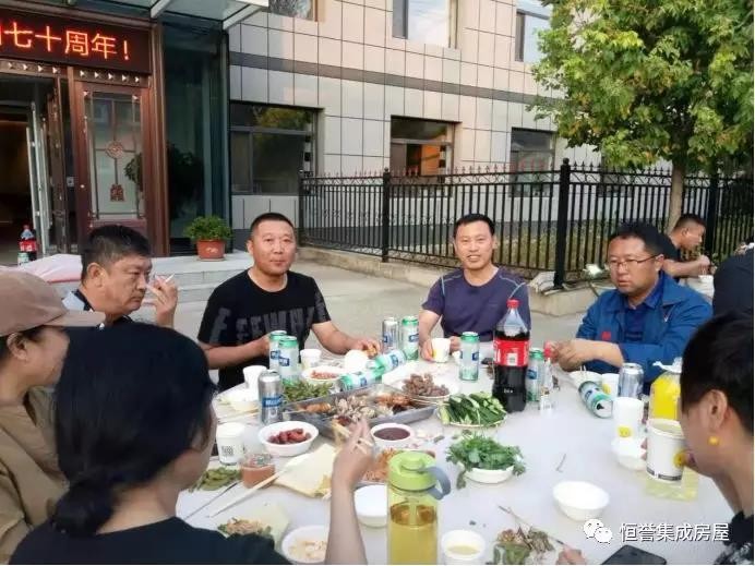 愛(ài)祖國(guó)，愛(ài)生活！